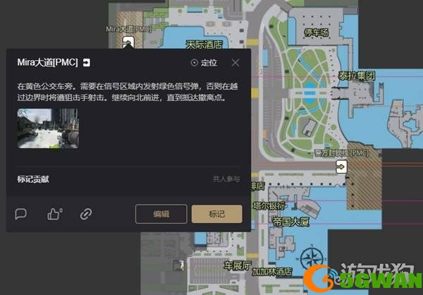 逃离塔科夫迷宫资源点在哪4