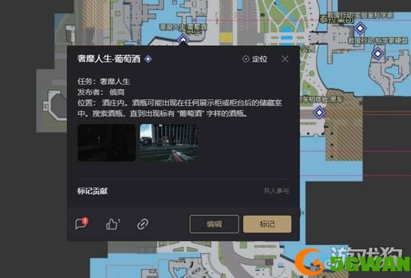 逃离塔科夫迷宫资源点在哪3