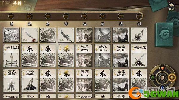 名将杀刘彻怎么样1