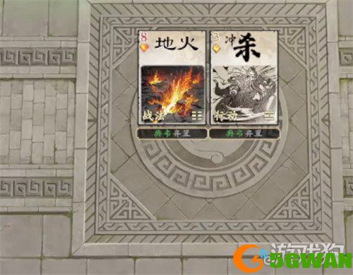 名将杀武器怎么选1
