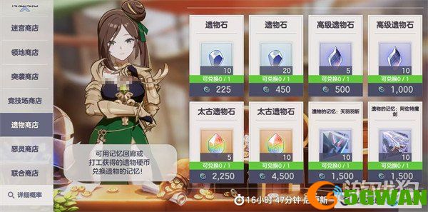 空灵诗篇商店买什么好3