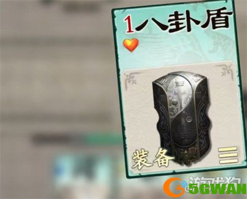 名将杀武器怎么选3