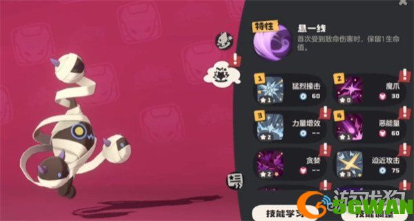洛克王国世界卡拉波斯怎么配招2