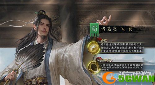 九牧之野打架阵容怎么搭配2
