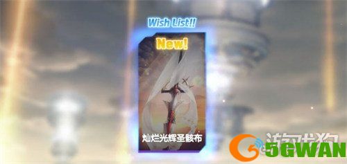 空灵诗篇战利品是什么5