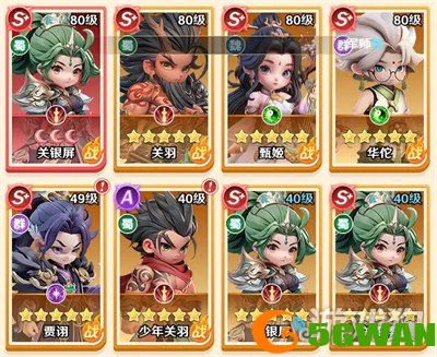 巨神军师甄姬阵容怎么搭配2