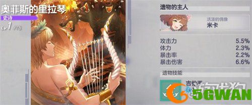 空灵诗篇战利品是什么4
