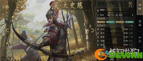九牧之野打架阵容怎么搭配3