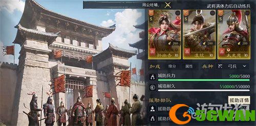 九牧之野军事府怎么玩2