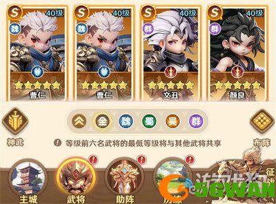 巨神军师甄姬阵容怎么搭配3