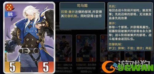 千机阵军祭酒阵容怎么玩2