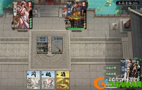 名将杀兵临城下模式怎么玩4