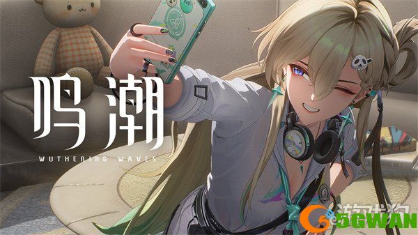 鸣潮3.0版本上半卡池怎么抽2