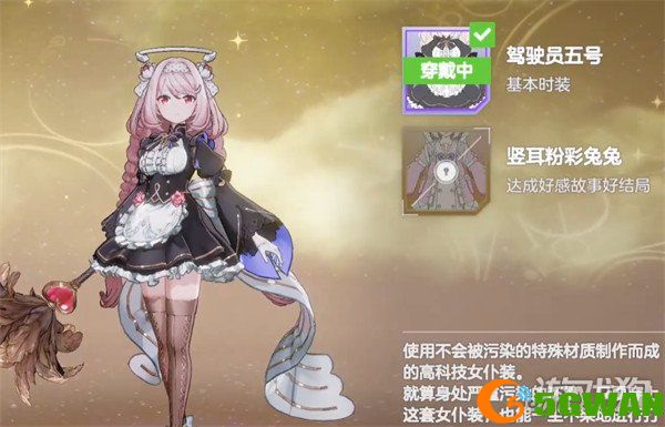 空灵诗篇PVP阵容怎么搭配3