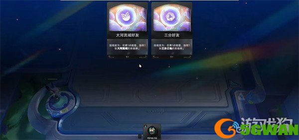 王者万象棋棋手闹闹阵容怎么玩2