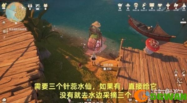 无限暖暖破破的宝物任务怎么做3