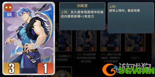 千机阵军祭酒阵容怎么玩4