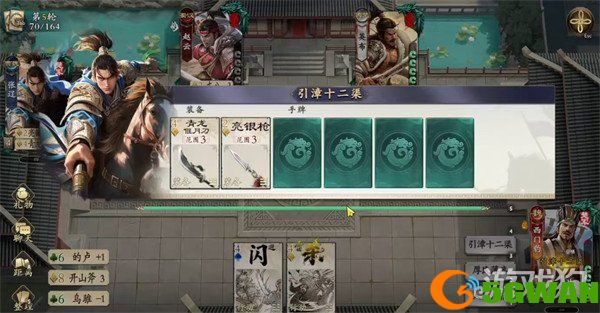 名将杀西门豹技能是什么2