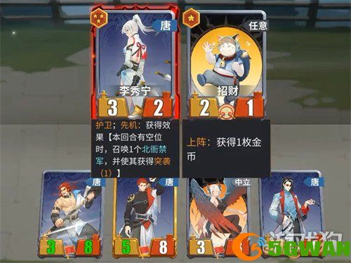 千机阵唐奔袭鼓舞流怎么玩4