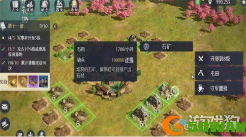 九牧之野经验书怎么获得1
