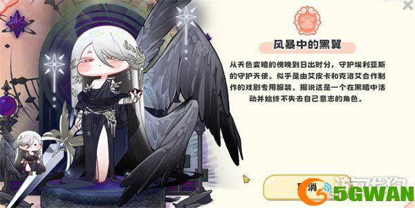 嘟嘟脸恶作剧乌洛斯怎么样1