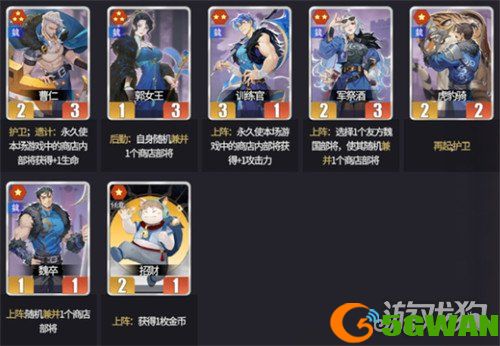 千机阵军祭酒阵容怎么玩1