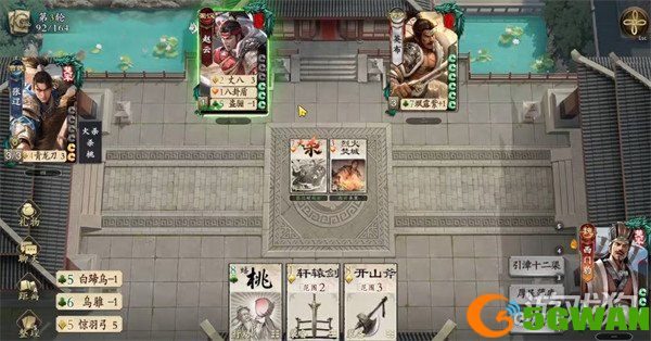 名将杀西门豹技能是什么3