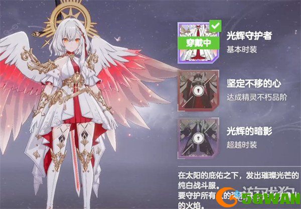 空灵诗篇PVP阵容怎么搭配2