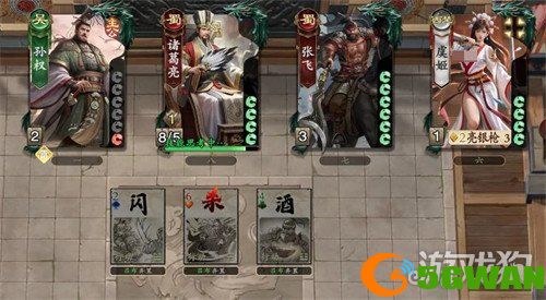 名将杀项羽技能是什么2