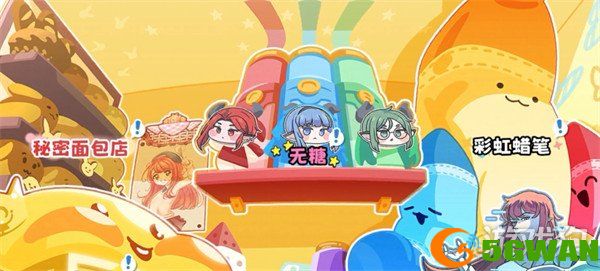 嘟嘟脸恶作剧乌洛斯怎么样4