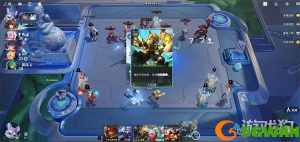 王者万象棋棋手闹闹阵容怎么玩4