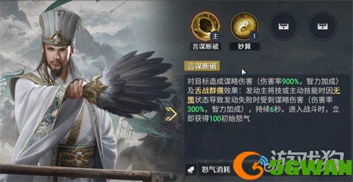 九牧之野养成系统怎么玩1