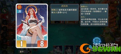 千机阵奔袭鼓舞流怎么玩1