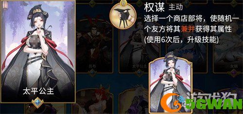 千机阵哪些统帅比较强2
