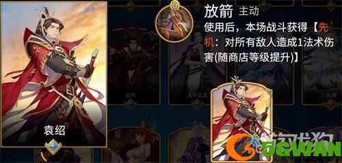 千机阵哪些统帅比较强1