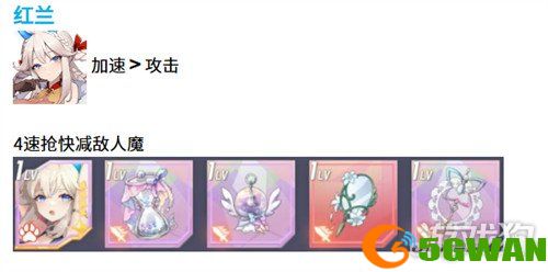 空灵诗篇野兽型精灵怎么配装1