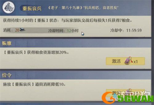九牧之野养成系统怎么玩5