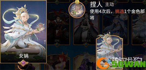 千机阵哪些统帅比较强3