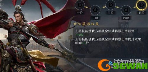 九牧之野养成系统怎么玩3