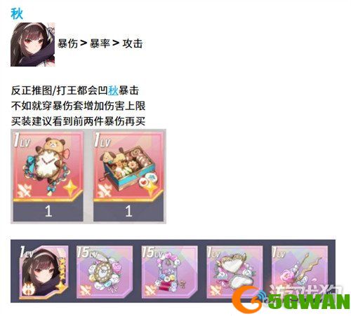 空灵诗篇人类型精灵怎么配装1