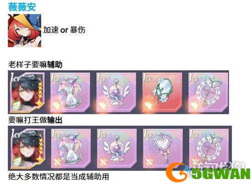 空灵诗篇妖精型精灵怎么配装4
