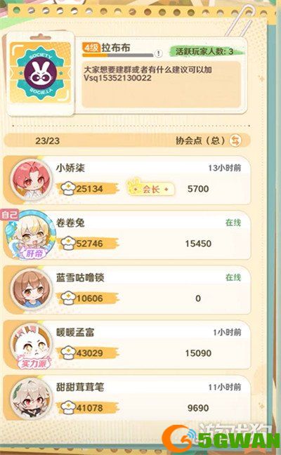 解忧小食光彩萝币怎么获得1