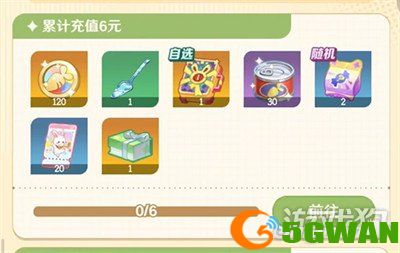 解忧小食光彩萝币怎么获得3