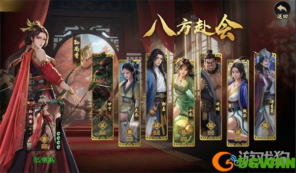 名将杀英雄怎么获得1