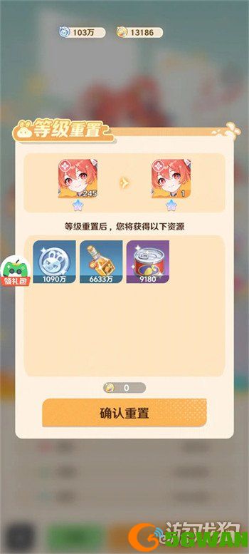 解忧小食光花艺架位置怎么摆2