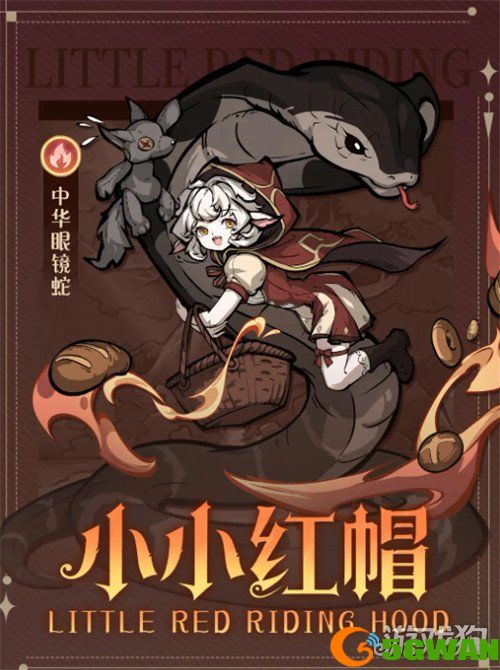 幻灵召唤师纯火队怎么玩5