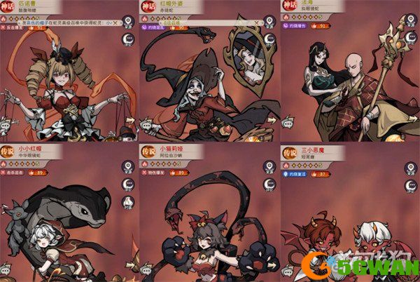幻灵召唤师纯火队怎么玩1