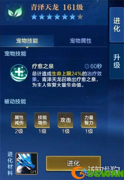 时空猎人觉醒宠物系统是什么2