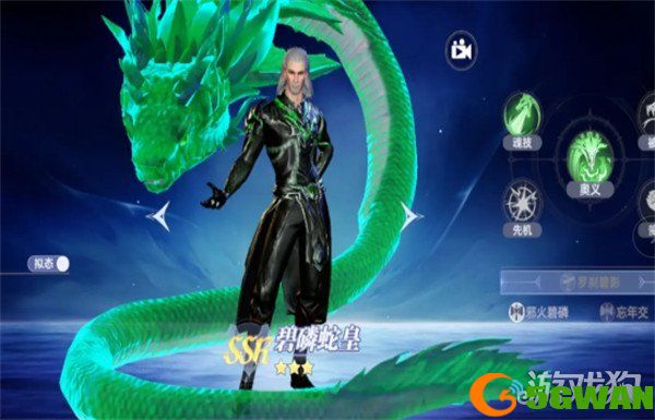 斗罗大陆猎魂世界独孤博怎么样3