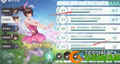 斗罗大陆猎魂世界经验怎么刷1